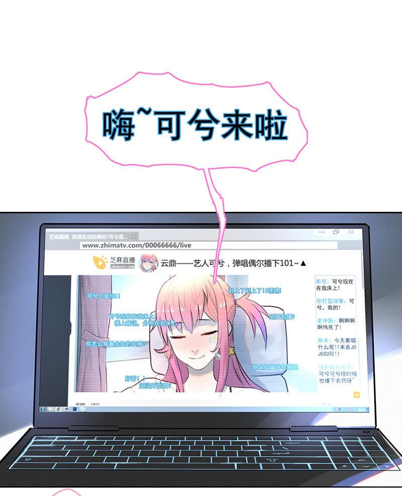 我拿错包了？(1/3)-第2话