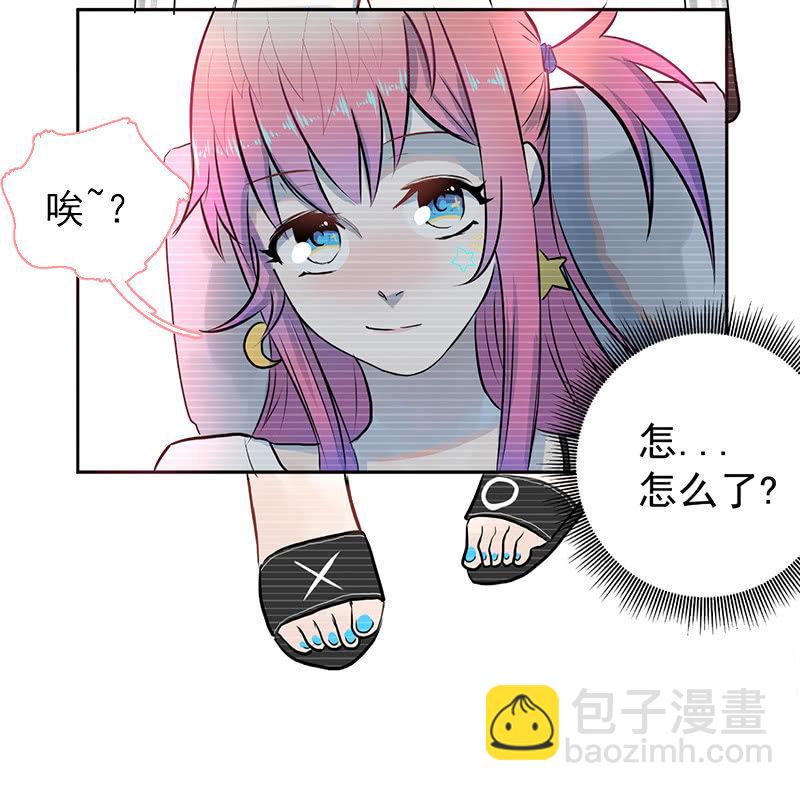 我拿错包了？(1/3)-第2话