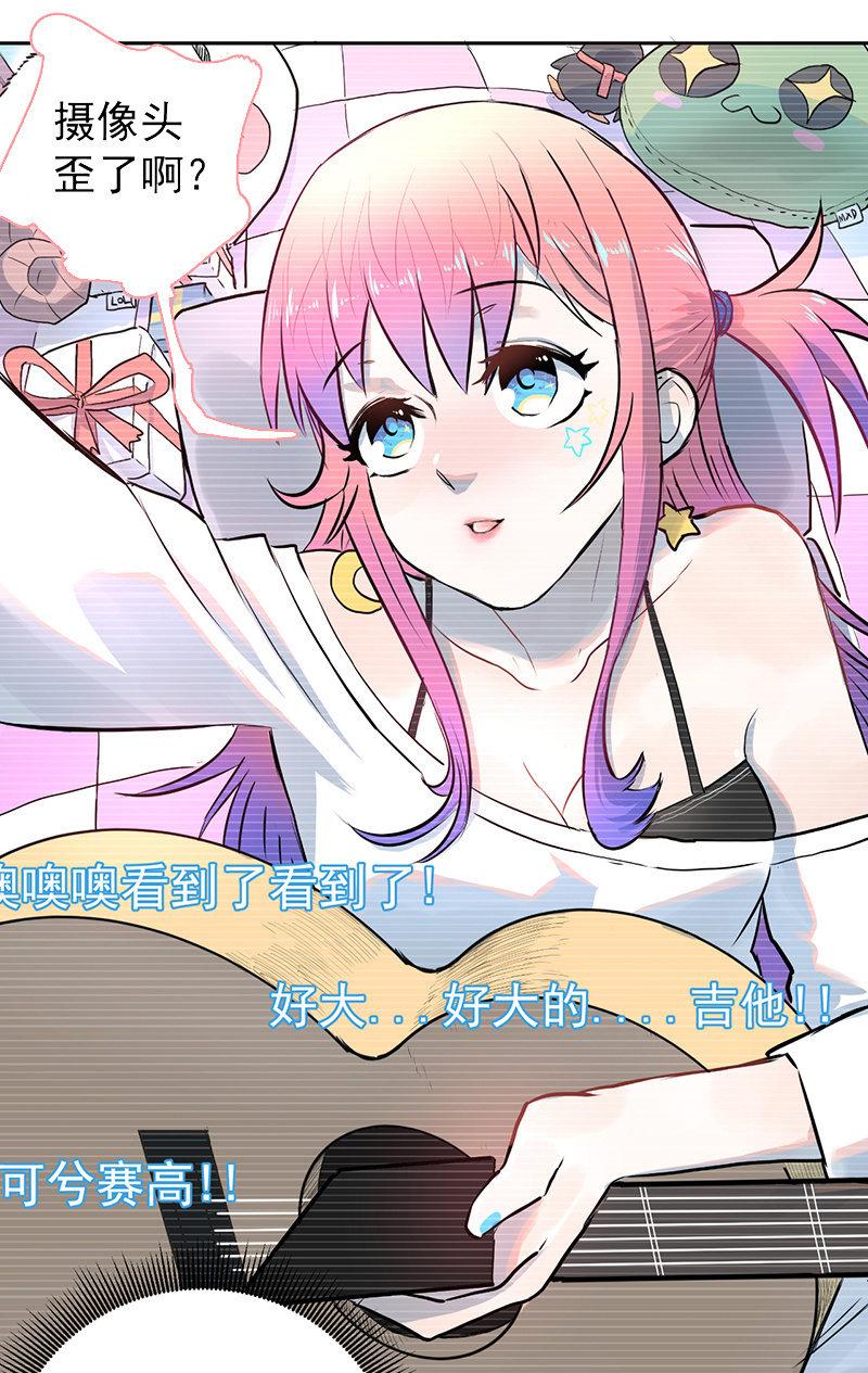 我拿错包了？(1/3)-第2话