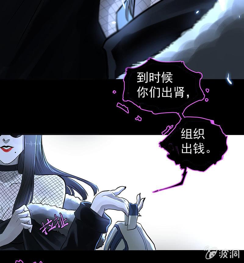 我拿错包了？(1/3)-第2话