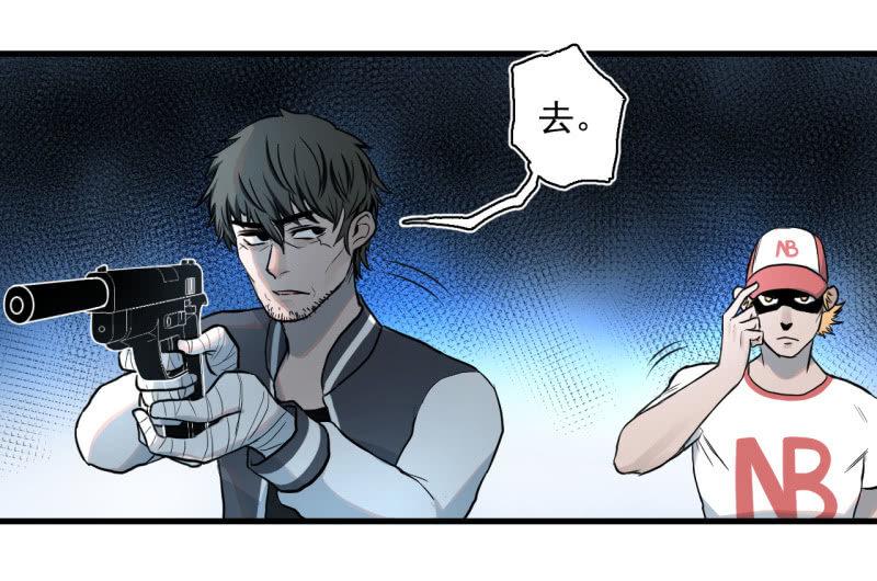 歹势啦，我不会真要嗝屁了吧！(1/2)-第12话