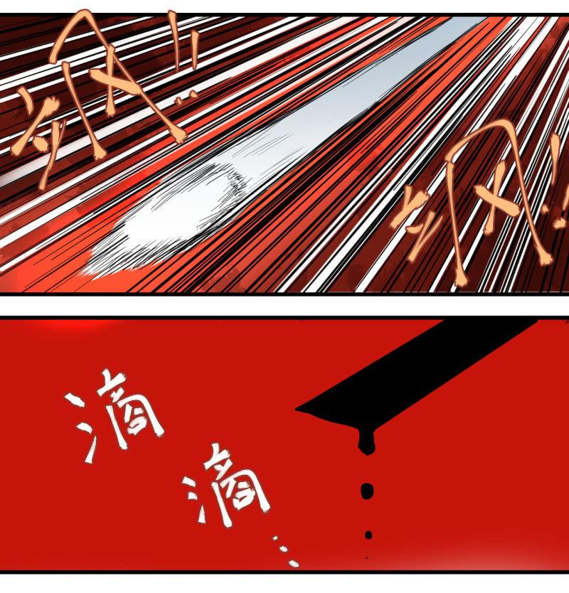 歹势啦，我不会真要嗝屁了吧！(1/2)-第12话