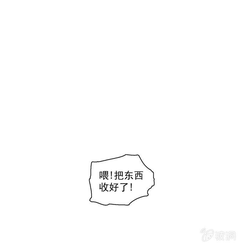 歹势啦，我不会真要嗝屁了吧！(1/2)-第12话
