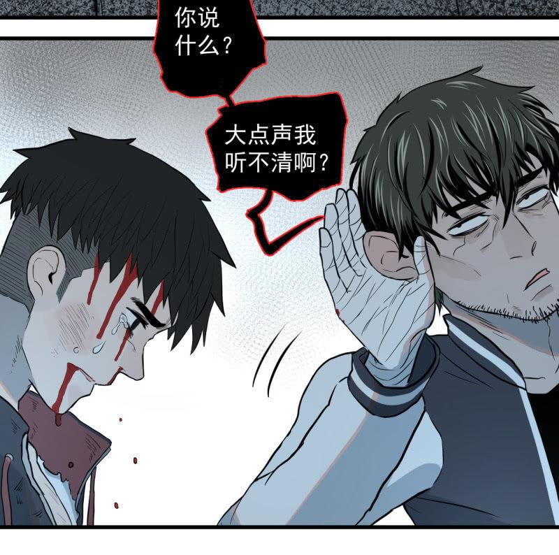 歹势啦，我不会真要嗝屁了吧！(1/2)-第12话