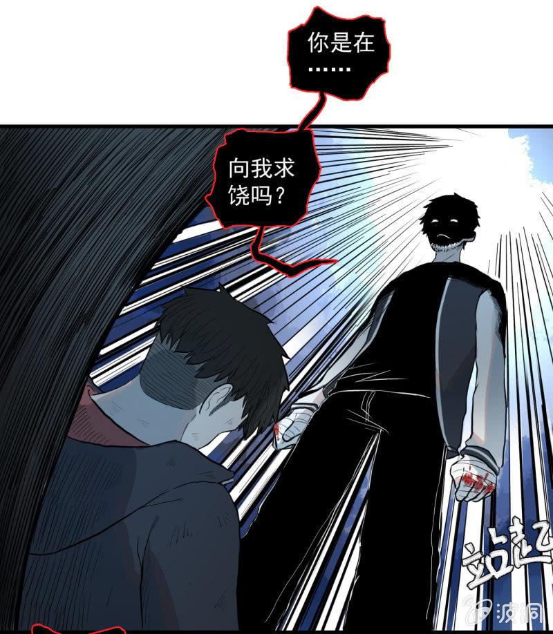 歹势啦，我不会真要嗝屁了吧！(1/2)-第12话