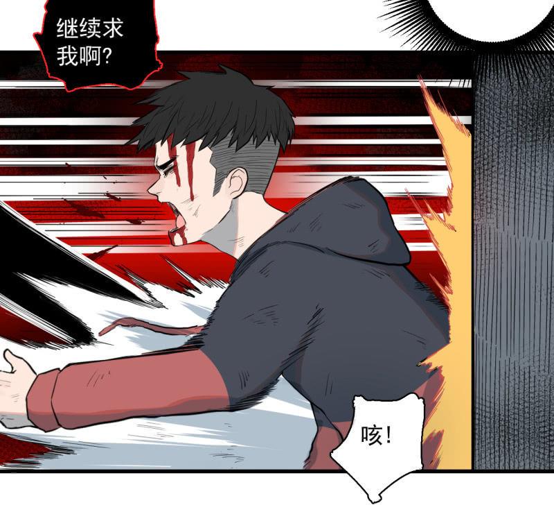歹势啦，我不会真要嗝屁了吧！(1/2)-第12话
