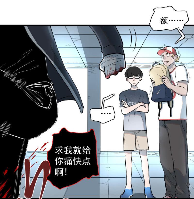 歹势啦，我不会真要嗝屁了吧！(1/2)-第12话