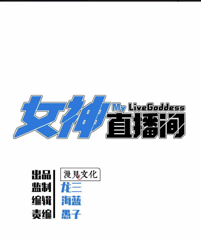 &ldquo;大人&rdquo;的手段(1/2)-第14话
