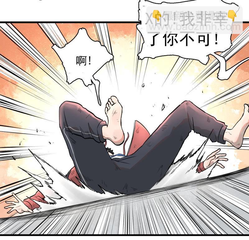 &ldquo;大人&rdquo;的手段(1/2)-第14话