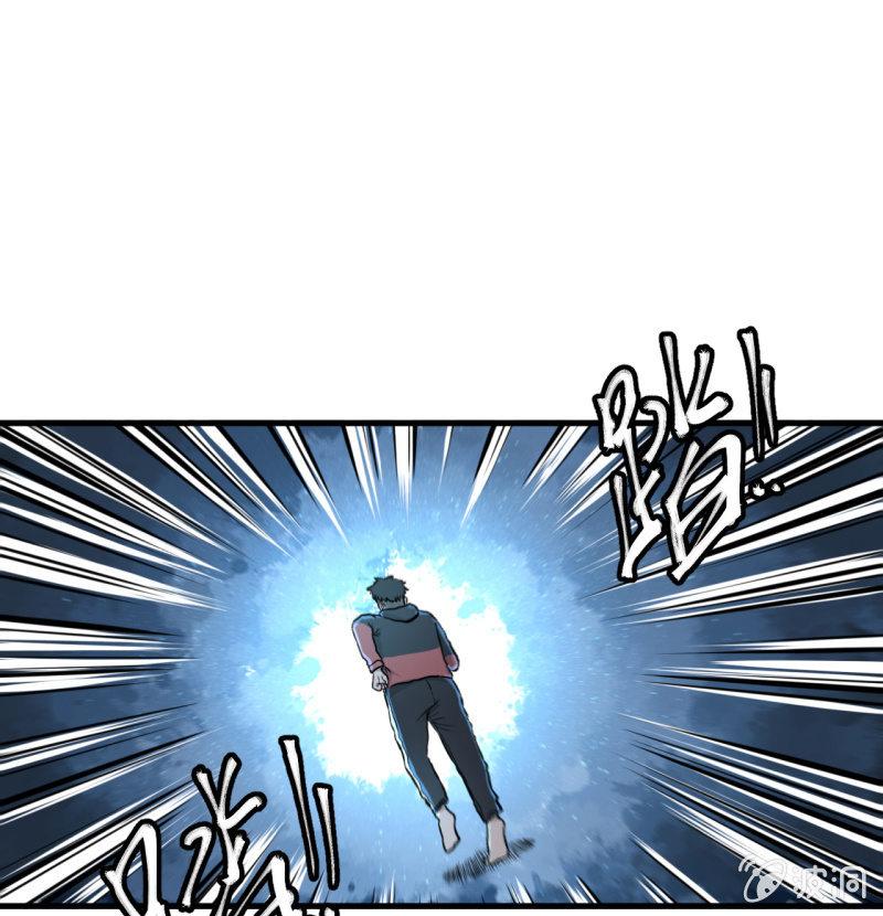 抓住了！(1/2)-第16话