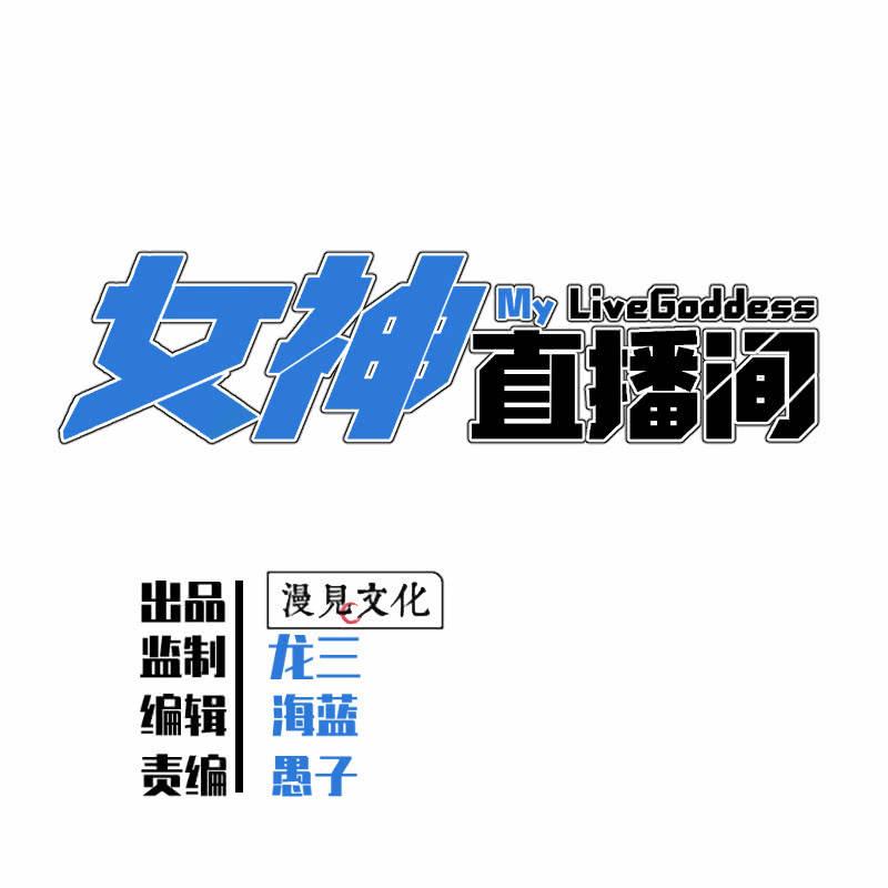 抓住了！(1/2)-第16话