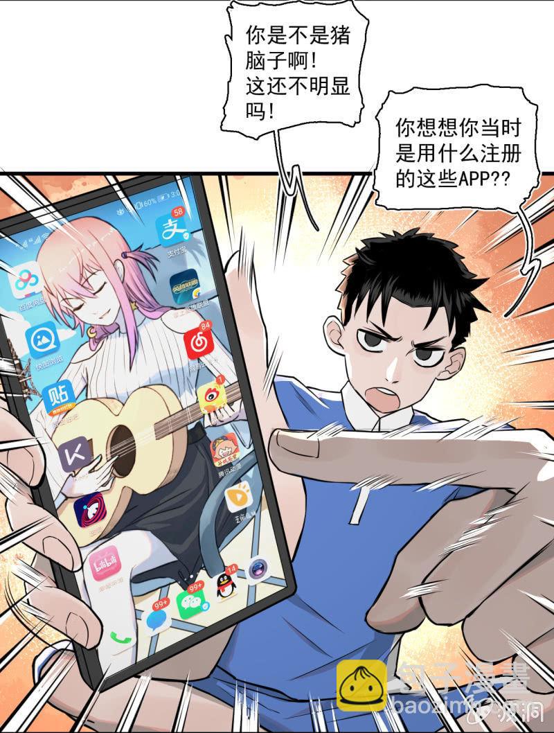 这&hellip;&hellip;就是时代的厚重感吗？(1/2)-第18话