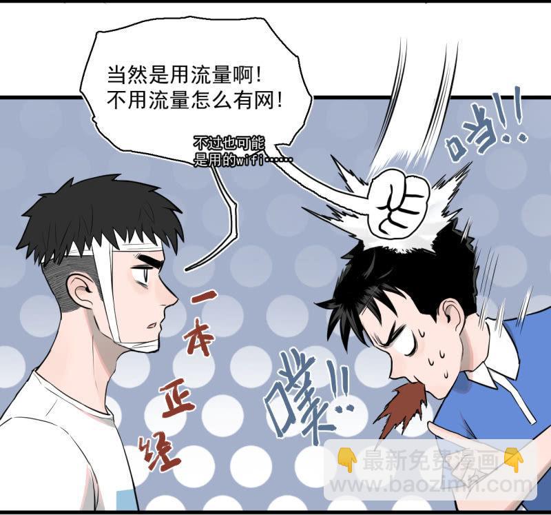 这&hellip;&hellip;就是时代的厚重感吗？(1/2)-第18话
