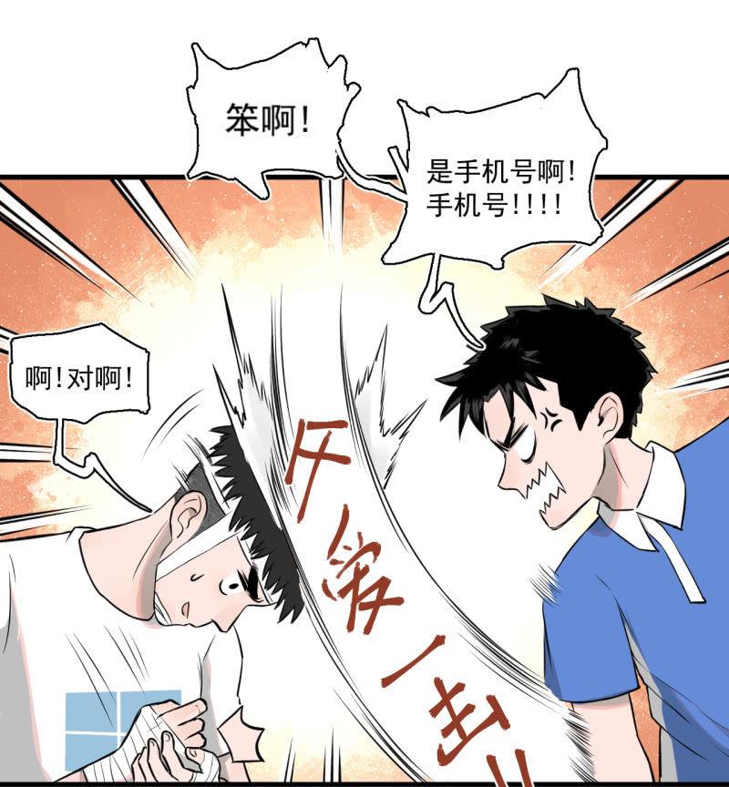 这&hellip;&hellip;就是时代的厚重感吗？(1/2)-第18话