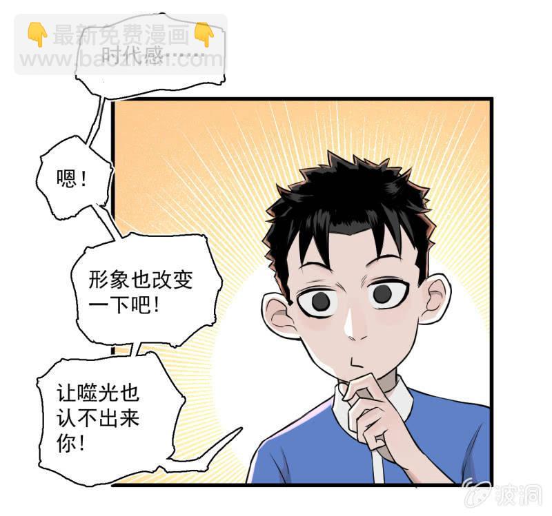 这&hellip;&hellip;就是时代的厚重感吗？(1/2)-第18话