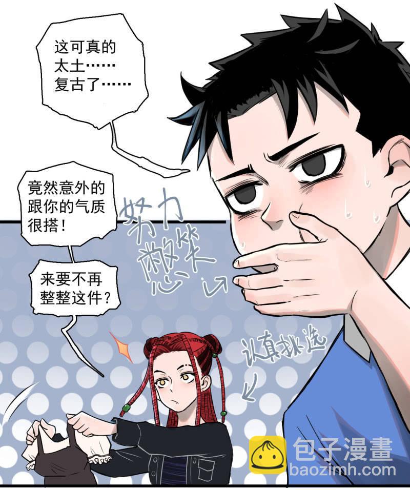 这&hellip;&hellip;就是时代的厚重感吗？(1/2)-第18话