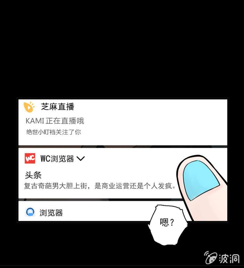 这&hellip;&hellip;就是时代的厚重感吗？(1/2)-第18话