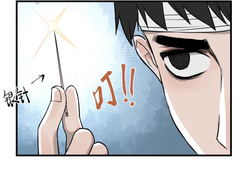 这&hellip;&hellip;就是时代的厚重感吗？(1/2)-第18话