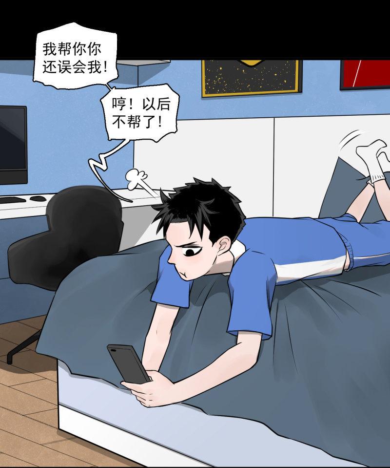 这&hellip;&hellip;就是时代的厚重感吗？(1/2)-第18话