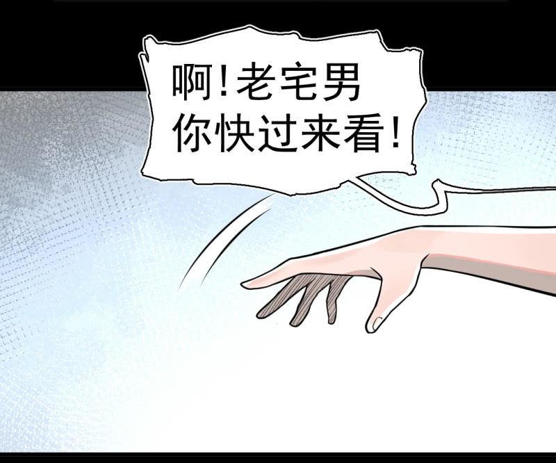 这&hellip;&hellip;就是时代的厚重感吗？(1/2)-第18话