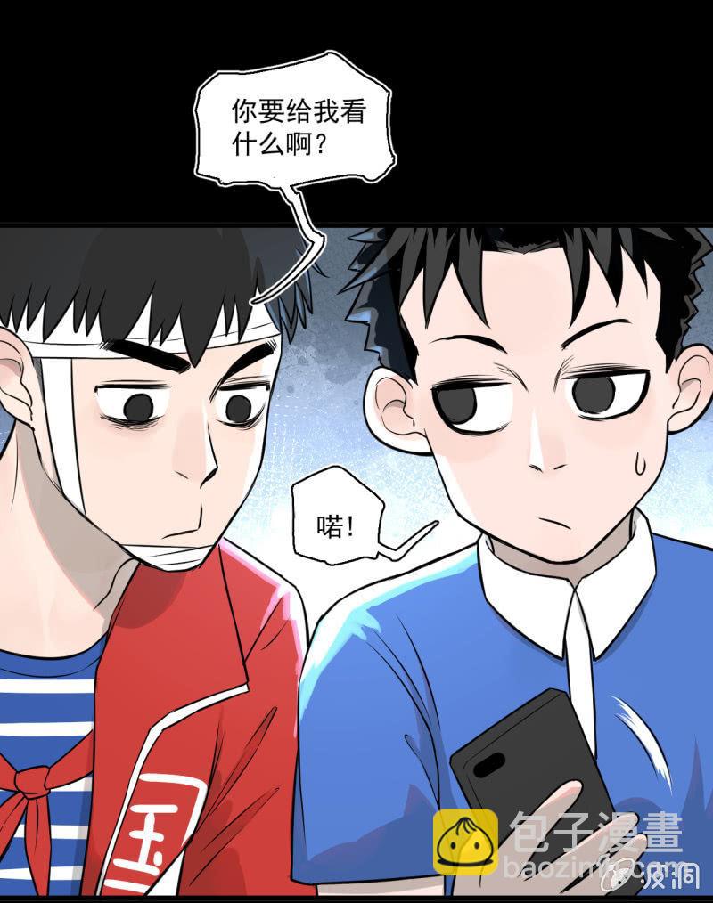 这&hellip;&hellip;就是时代的厚重感吗？(1/2)-第18话