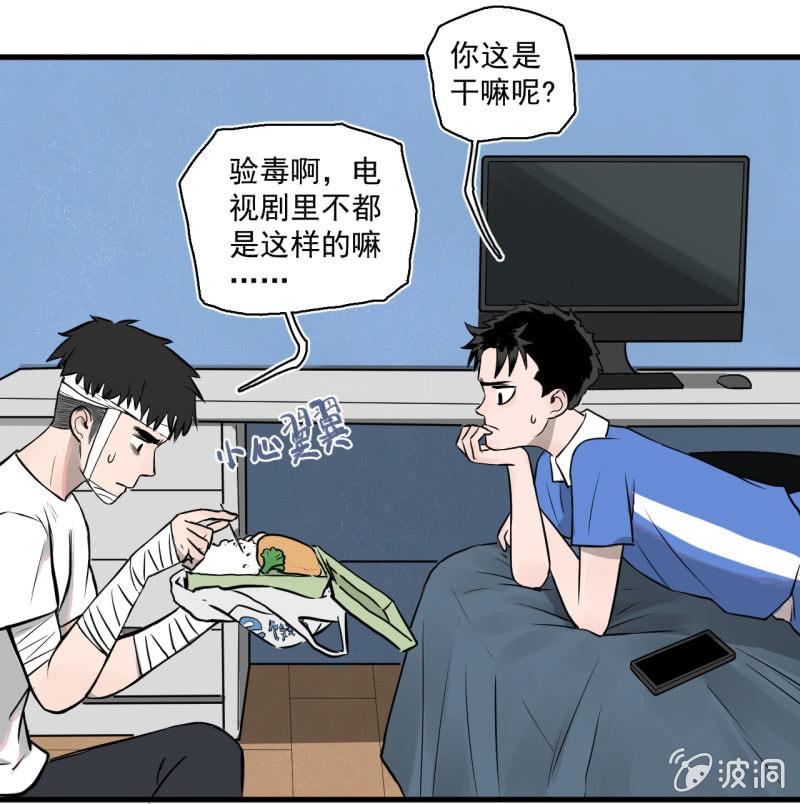 这&hellip;&hellip;就是时代的厚重感吗？(1/2)-第18话