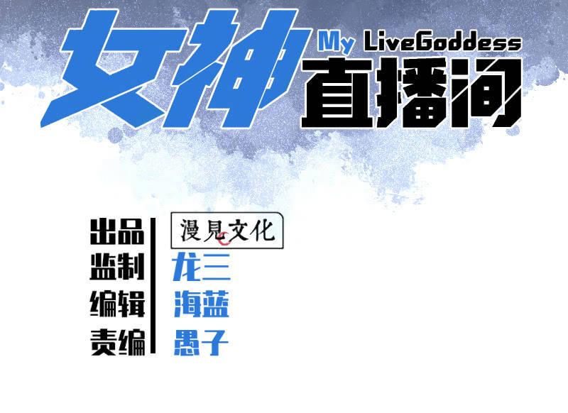谢谢你(1/2)-第20话