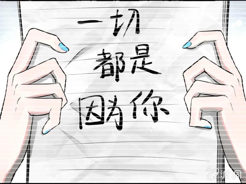 谢谢你(1/2)-第20话