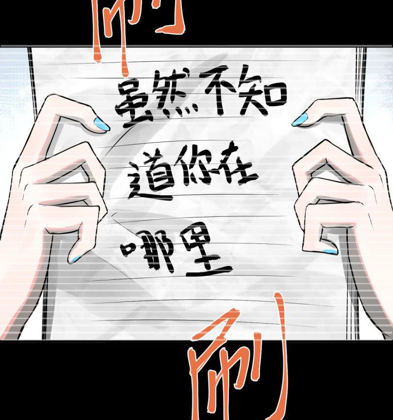 谢谢你(1/2)-第20话