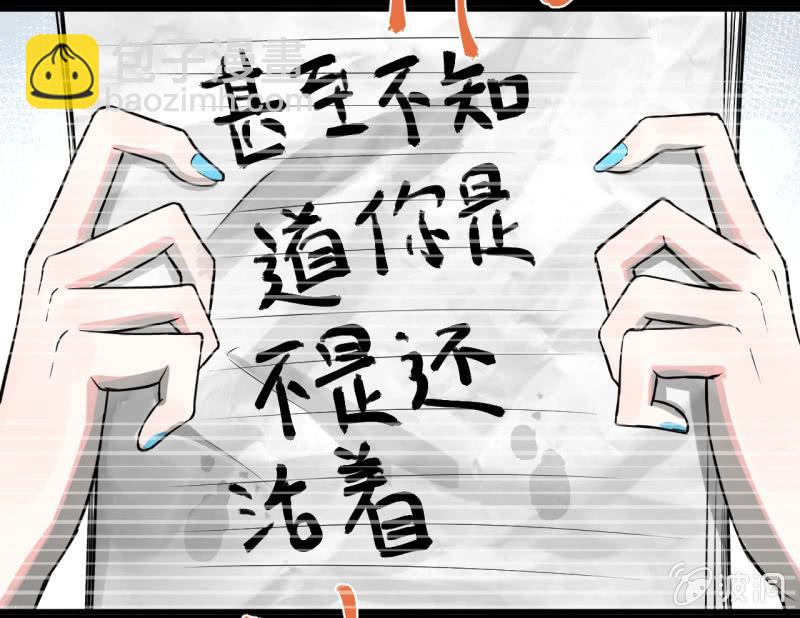 谢谢你(1/2)-第20话