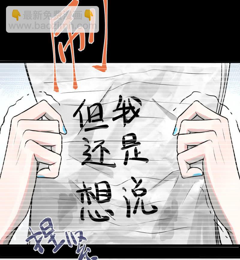 谢谢你(1/2)-第20话