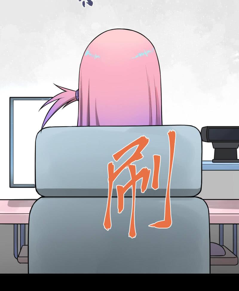 谢谢你(1/2)-第20话