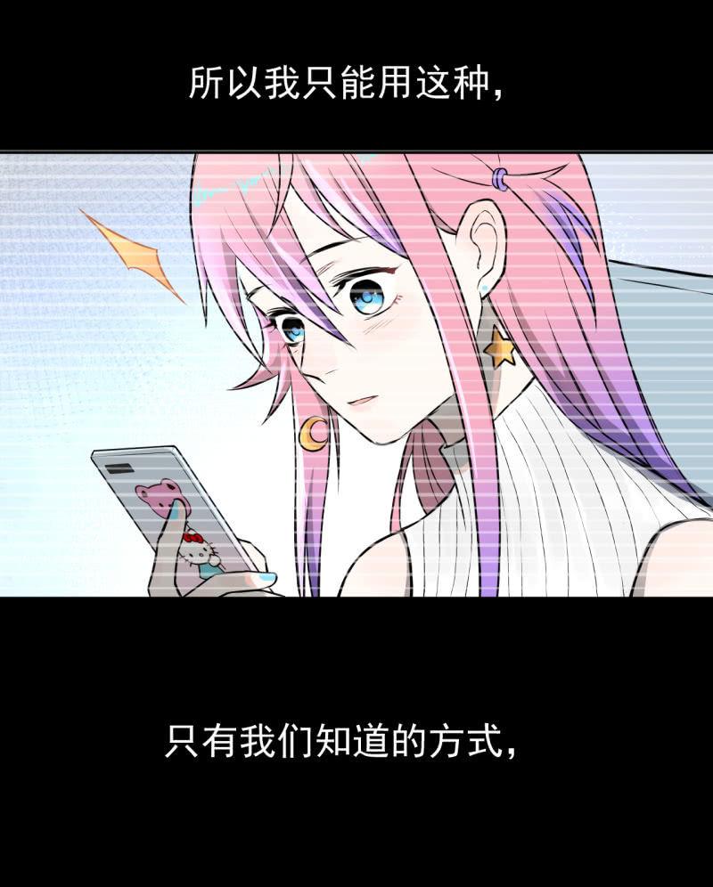 谢谢你(1/2)-第20话