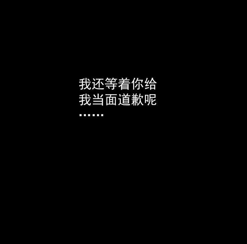谢谢你(1/2)-第20话