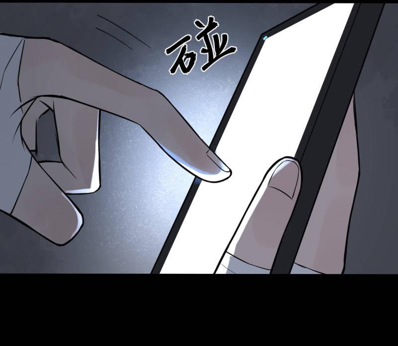 谢谢你(1/2)-第20话