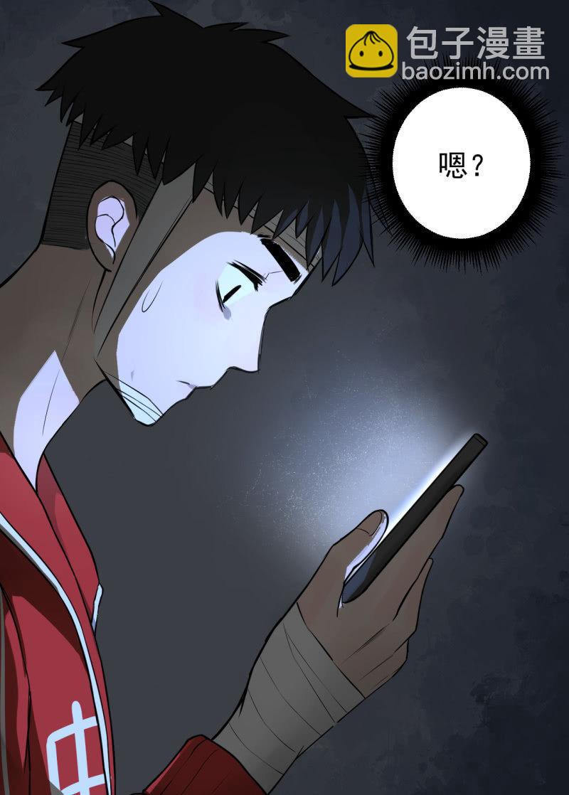 谢谢你(1/2)-第20话