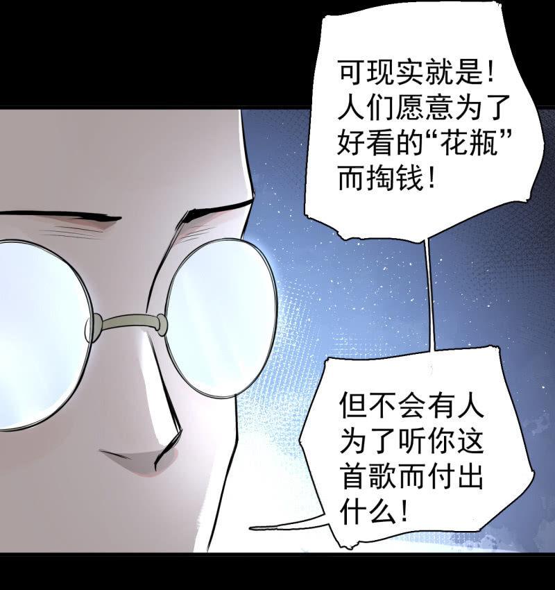 无谓的反抗(1/2)-第22话