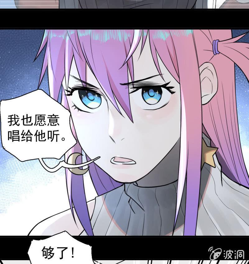 无谓的反抗(1/2)-第22话