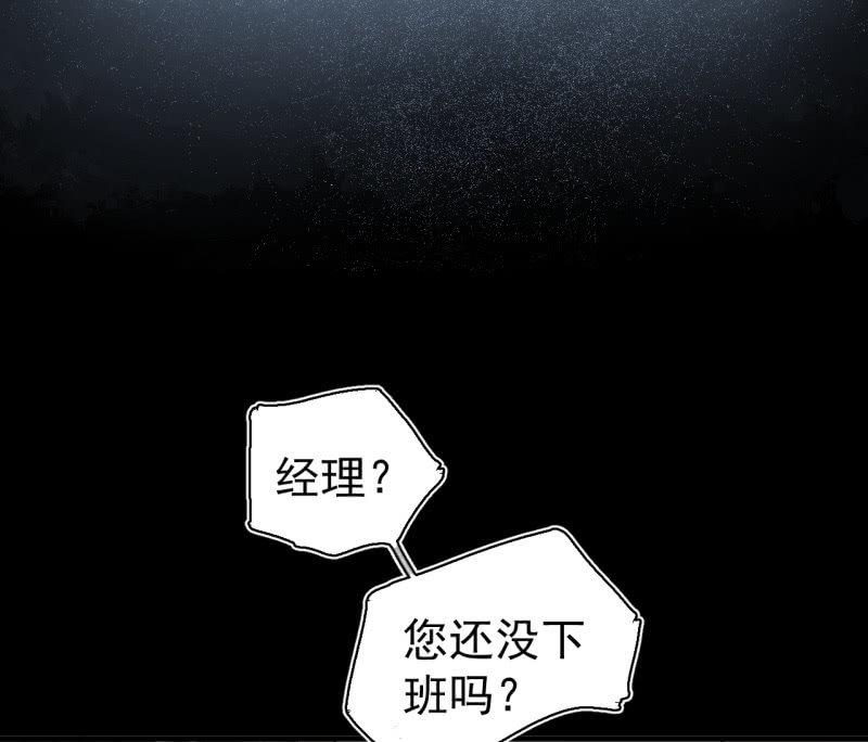 无谓的反抗(1/2)-第22话