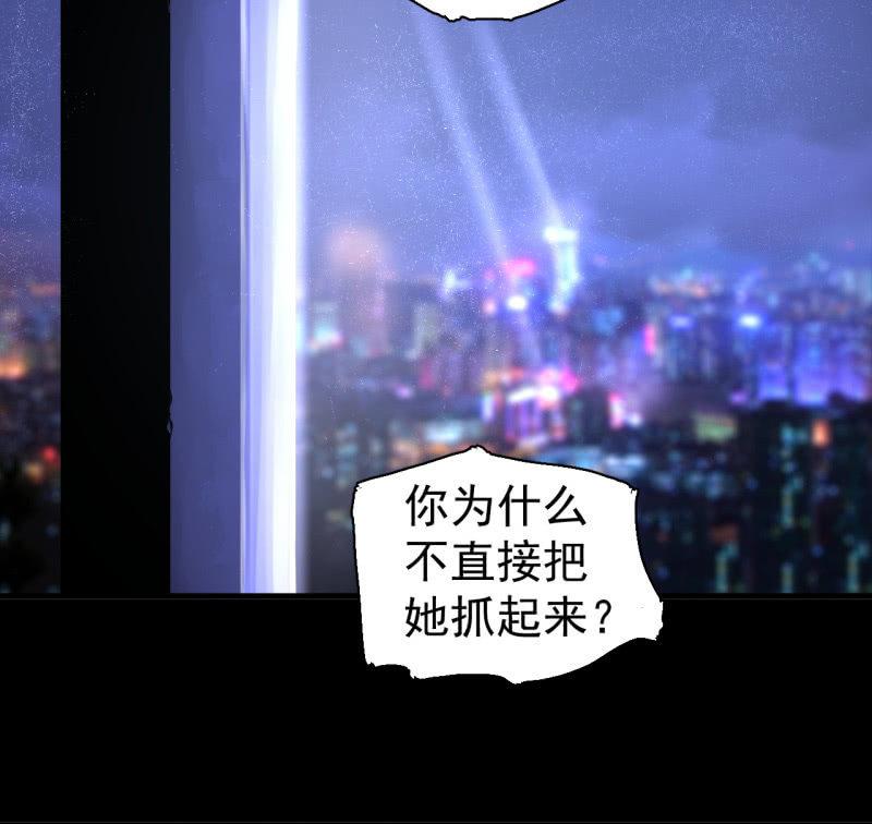 无谓的反抗(1/2)-第22话
