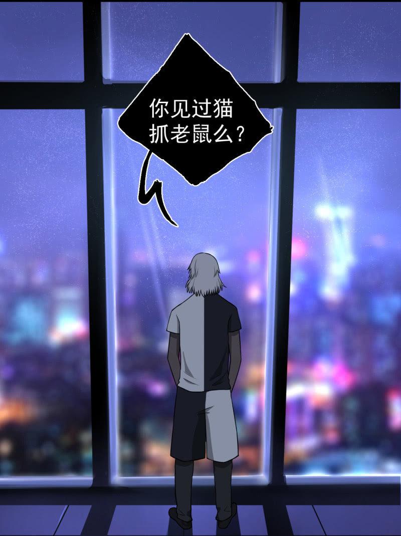 无谓的反抗(1/2)-第22话