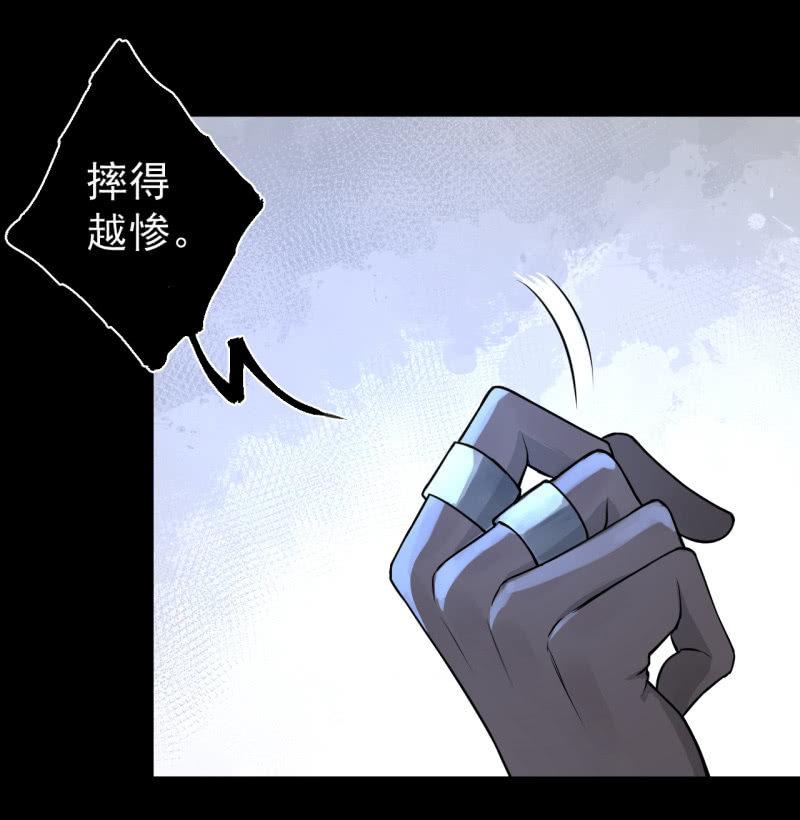 无谓的反抗(1/2)-第22话