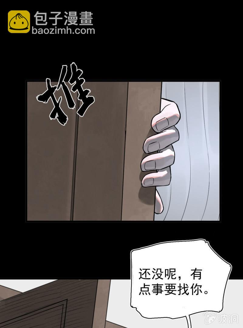 无谓的反抗(1/2)-第22话