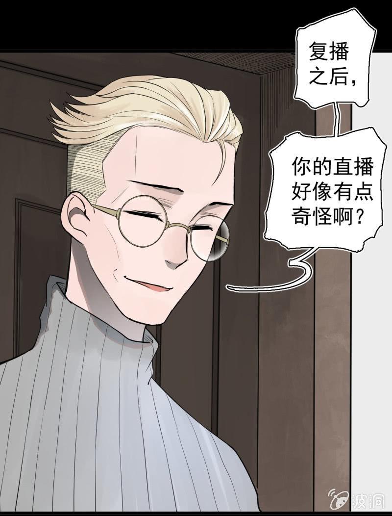 无谓的反抗(1/2)-第22话