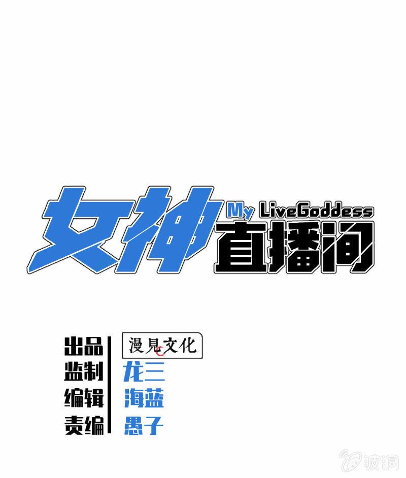 元宵其实就是可&hellip;&hellip;(1/2)-第24话