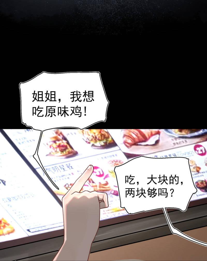 元宵其实就是可&hellip;&hellip;(1/2)-第24话