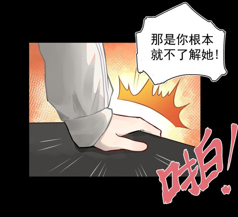 元宵其实就是可&hellip;&hellip;(1/2)-第24话