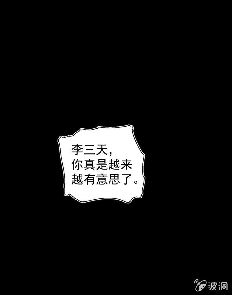 元宵其实就是可&hellip;&hellip;(1/2)-第24话