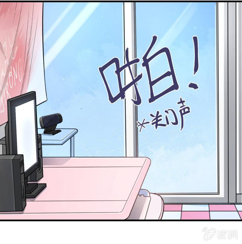 女神直播间一日游(1/2)-第26话