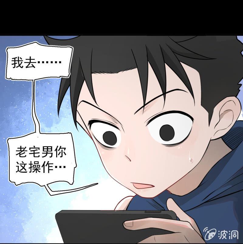 茉了你的莉(1/2)-第30话